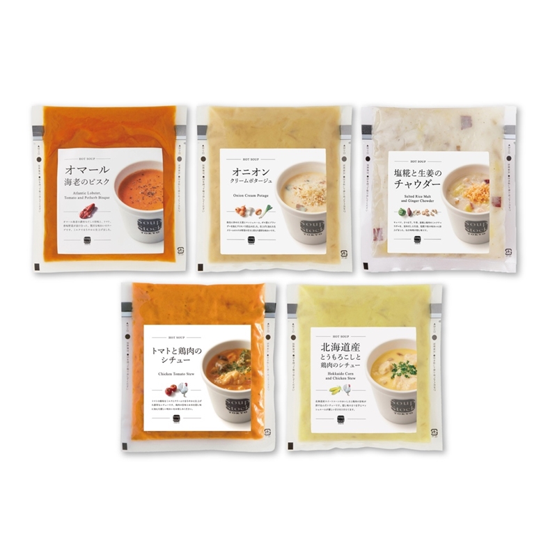 ＜スープストックトーキョー＞冬のスープセット5個入
