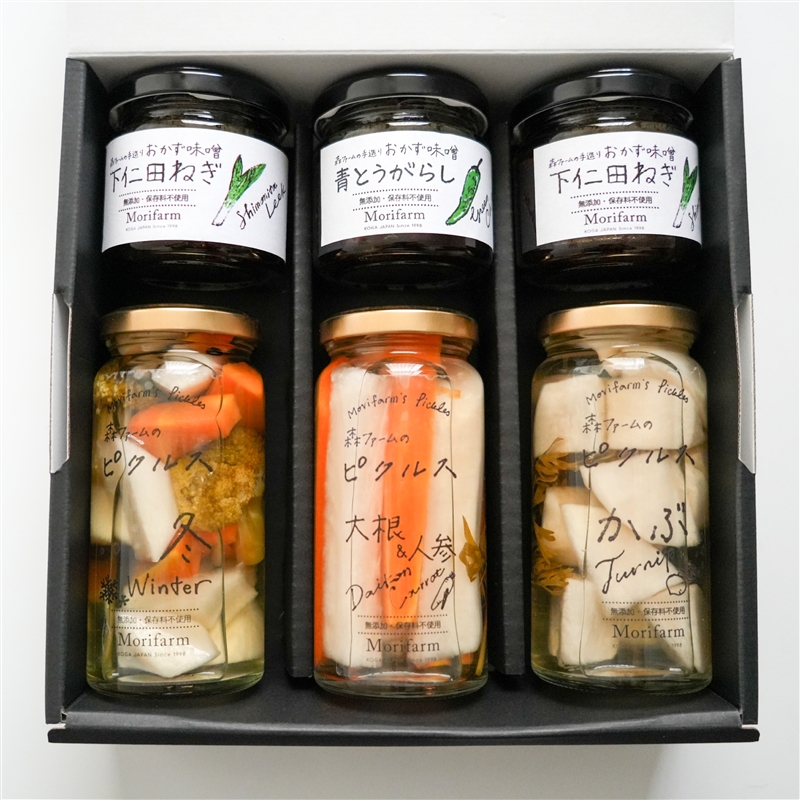 ＜森ファーム＞冬のピクルスセット