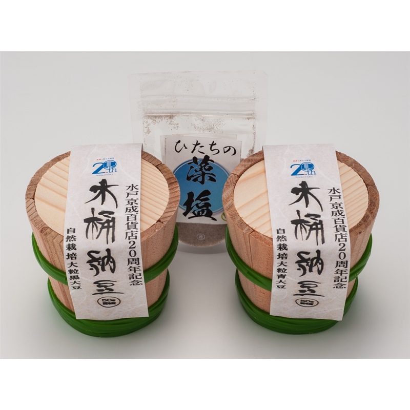 ＜ひたちの納豆屋＞京成百貨店新店開店20周年記念「木桶納豆」