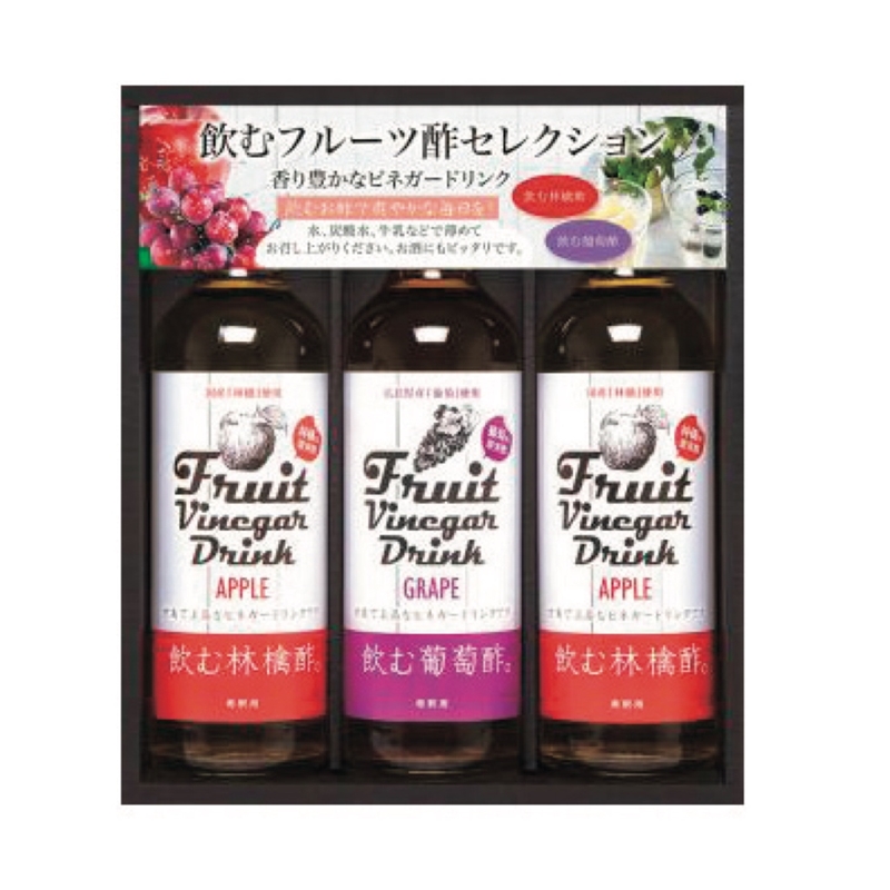 ＜尾道造酢＞ 飲むフルーツ酢セット