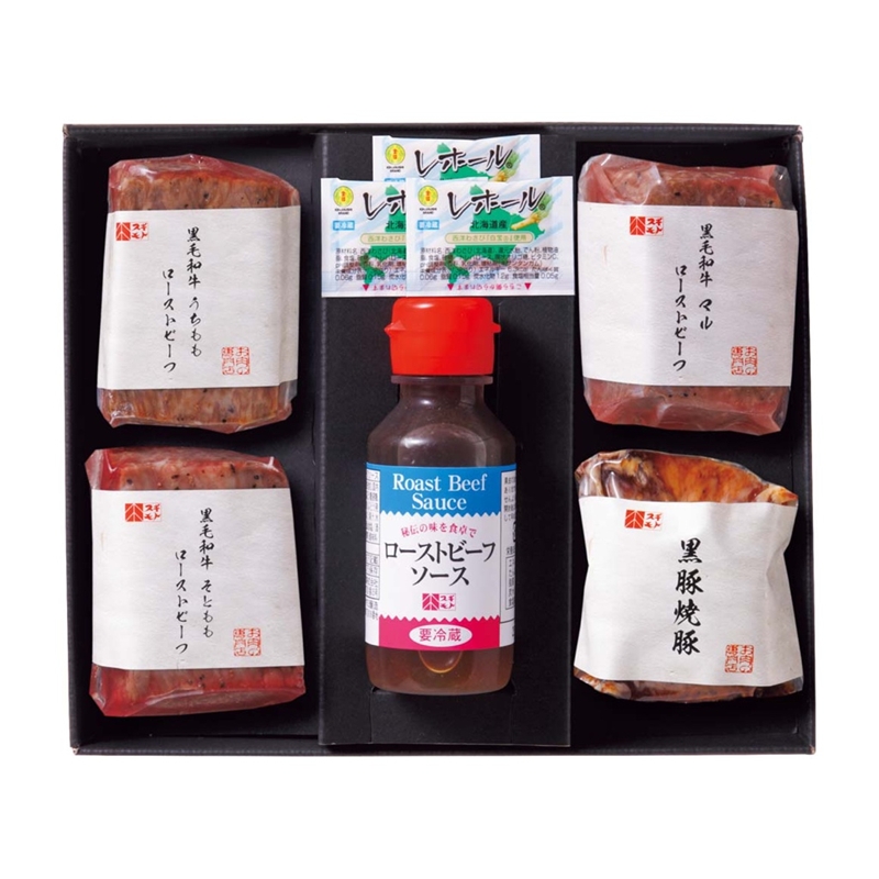 黒毛和牛ローストビーフ3種と黒豚焼豚セット