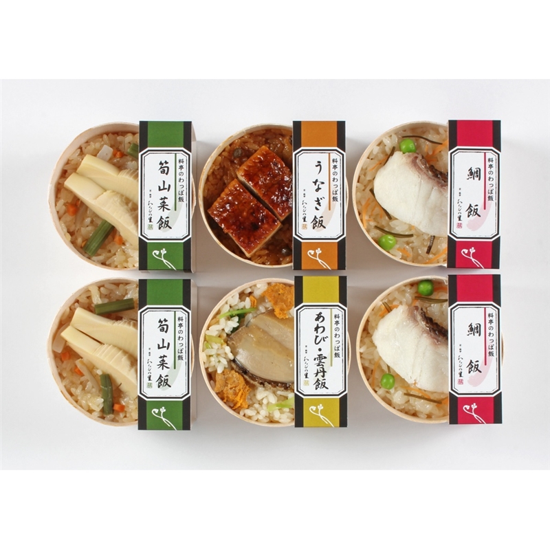 ＜京・料亭 わらびの里＞料亭のわっぱ飯