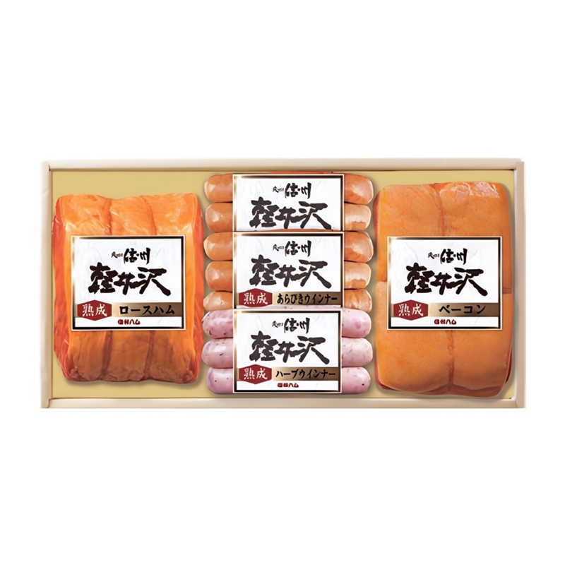 ＜信州ハム＞爽やか信州軽井沢詰合せ