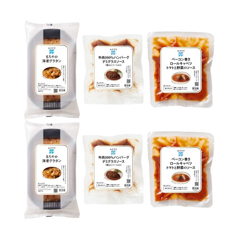 ＜RFFF(ルフフフ)＞海老グラタン＆ハンバーグ・ロールキャベツセット