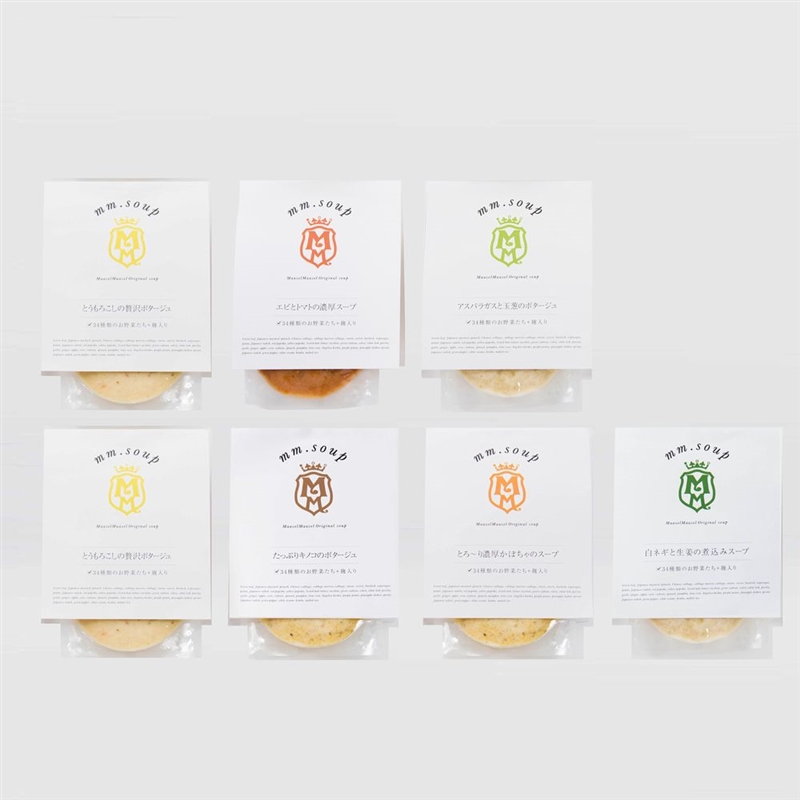 ＜Maazel Maazel＞34種のやさい畑スープセット 6種7個入り