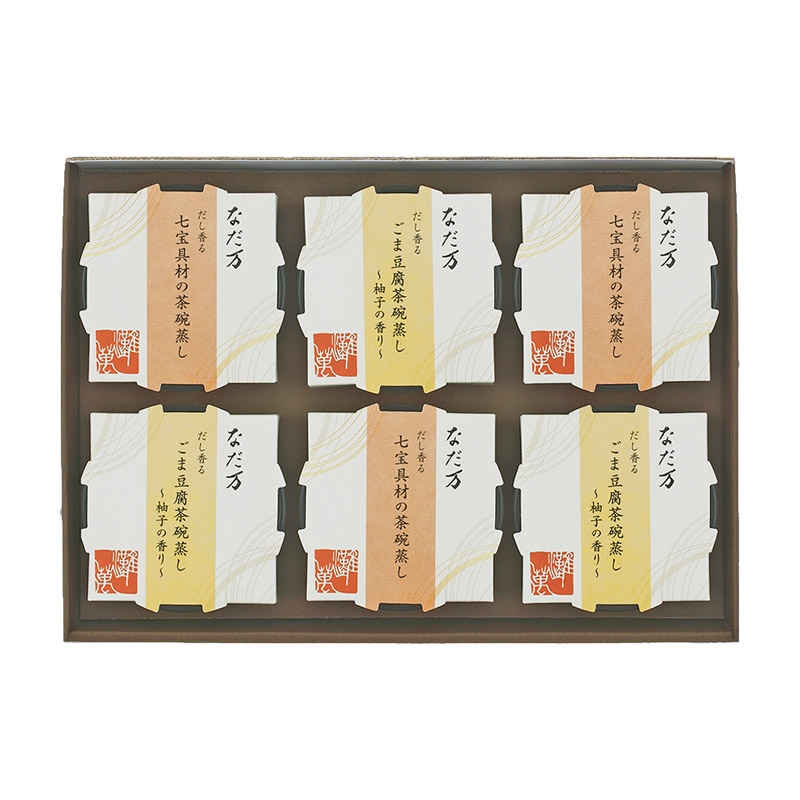 ＜なだ万＞だし香る茶碗蒸し