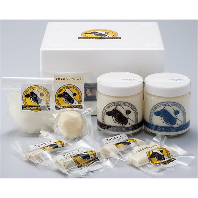 ＜鈴木牧場＞ヨーグルト・チーズセット