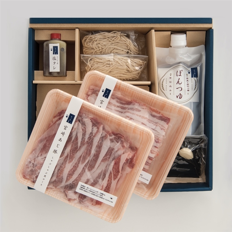 ＜すぎ乃＞あじ豚ぶたしゃぶプレミアムギフトセット