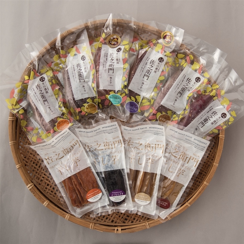 ＜米川農園＞佐之衛門の焼きいも干し芋セット