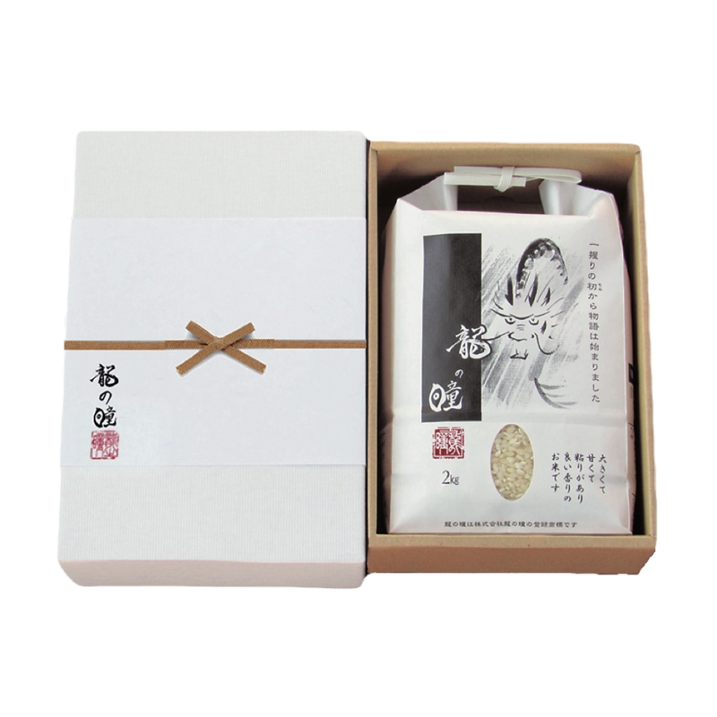 ＜龍の瞳＞龍の瞳飛騨産ギフト紙袋2㎏入
