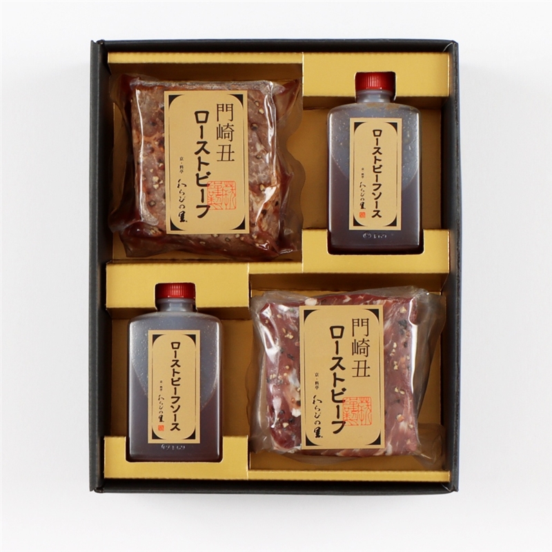 ＜京・料亭 わらびの里＞いわて門崎丑のローストビーフ