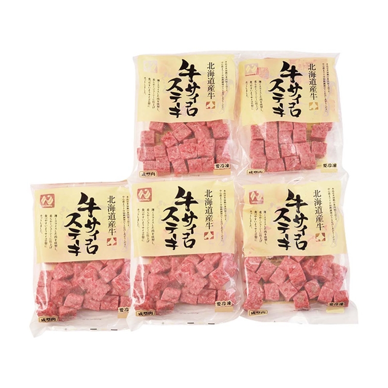 北海道産牛 サイコロステーキ