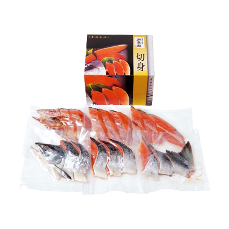 北海道産　新巻鮭姿