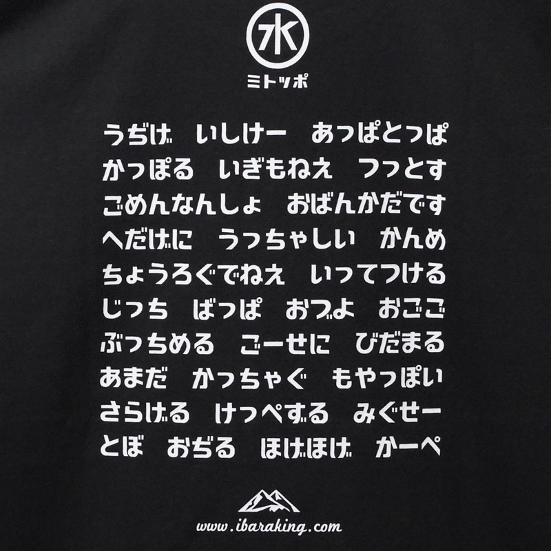 【京成百貨店限定販売】＜茨城王＞＜みとっぽ＞Tシャツ　黒　Lサイズ 黒 L