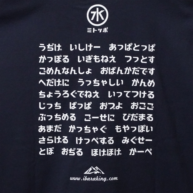 京成百貨店限定販売】＜茨城王＞＜みとっぽ＞Tシャツ 紺 Sサイズ
