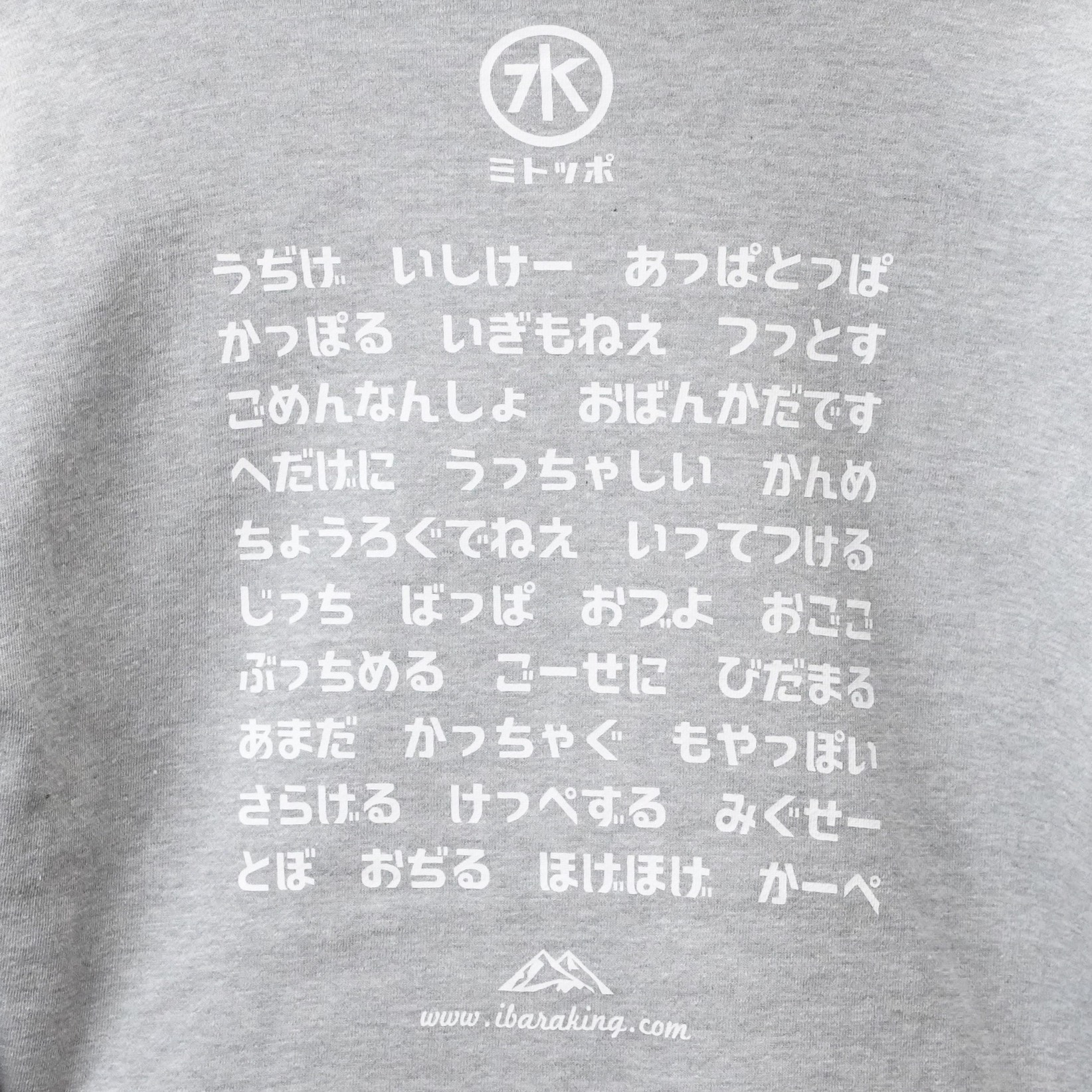 【京成百貨店限定販売】＜茨城王＞＜みとっぽ＞パーカー　グレー　Mサイズ グレー M