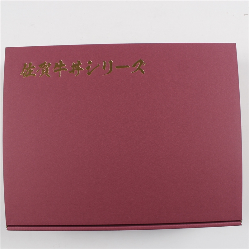 佐賀県＜かねすえキッチン＞佐賀牛ステーキ丼