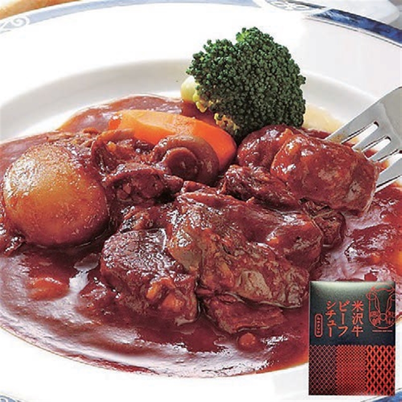 ＜みやさかや＞米沢牛ビーフカレーとビーフシチューのセット