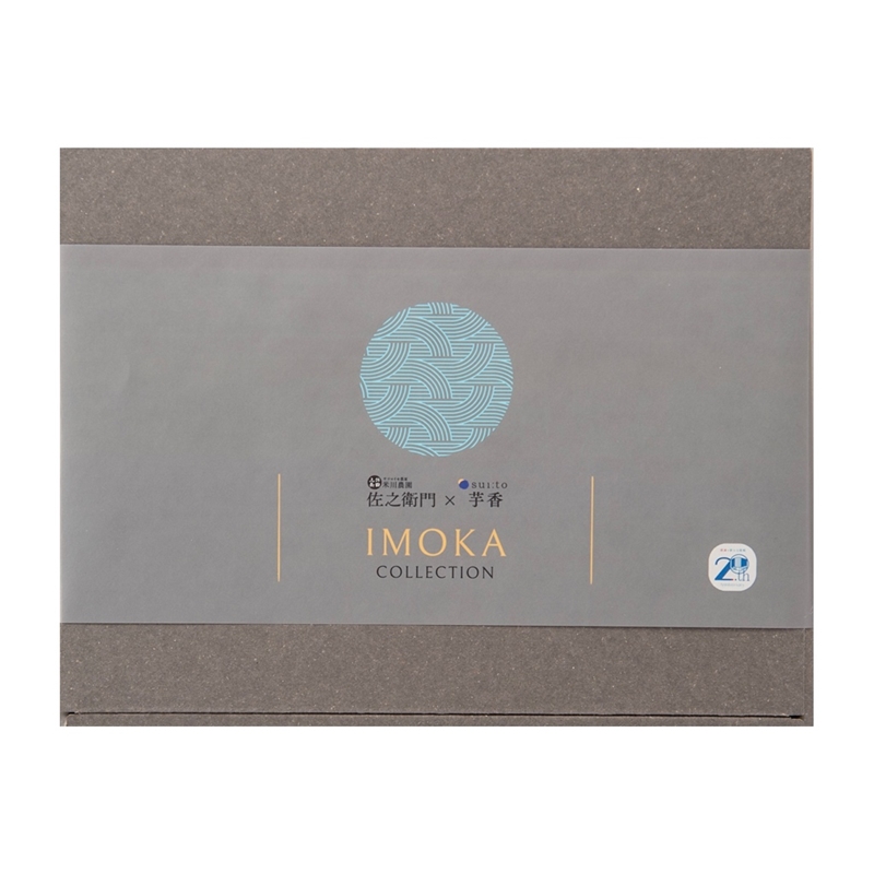 ＜sui:to＞芋香【imoka】コレクション お芋のフィナンシェ食べ比べと焼菓子のセット