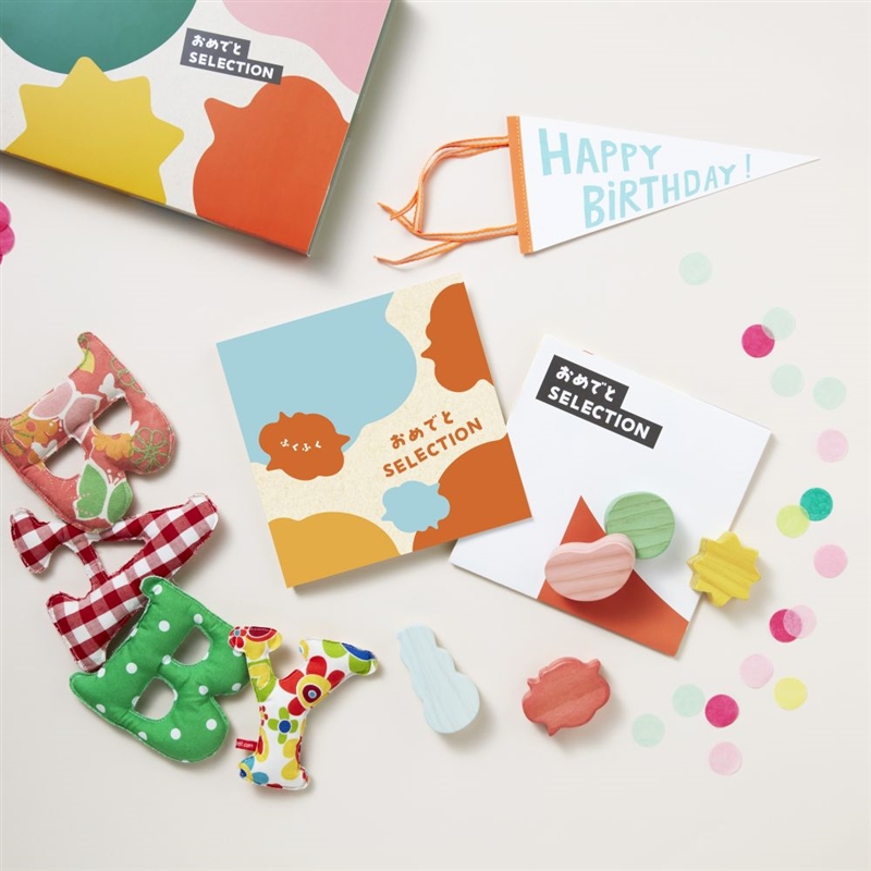 ＜おめでとセレクション＞ふくふく