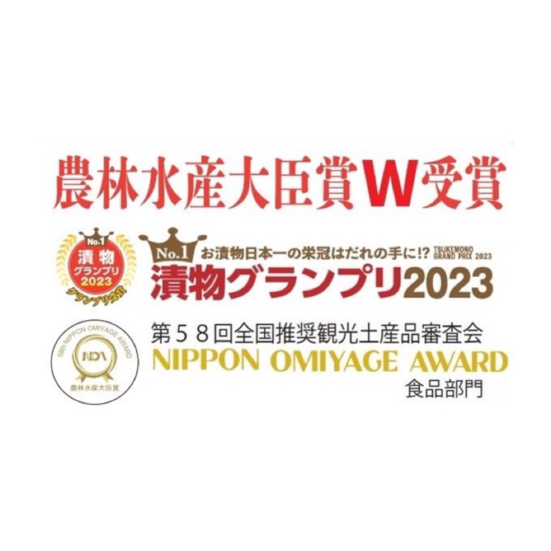 ＜紀和農園＞紀州南高梅　夢葵　彩の舞