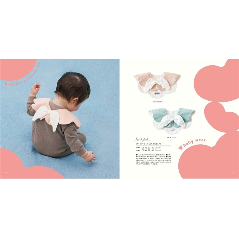 ◆オーダー用◆ ダイカット こどもの日 行事 タイトル ひらSONkidsの秋イベントがいよいよ始まります🍂 ＊10月4日(土