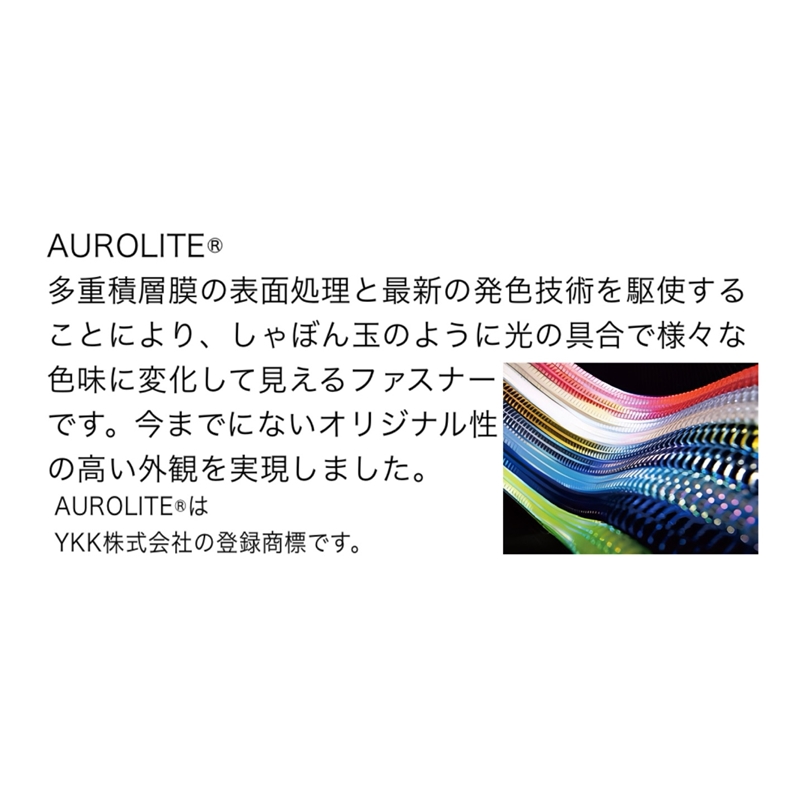 ＜カザマランドセル＞京成スカイライナー　コラボランドセル ブラック & ブルー(バイカラー)