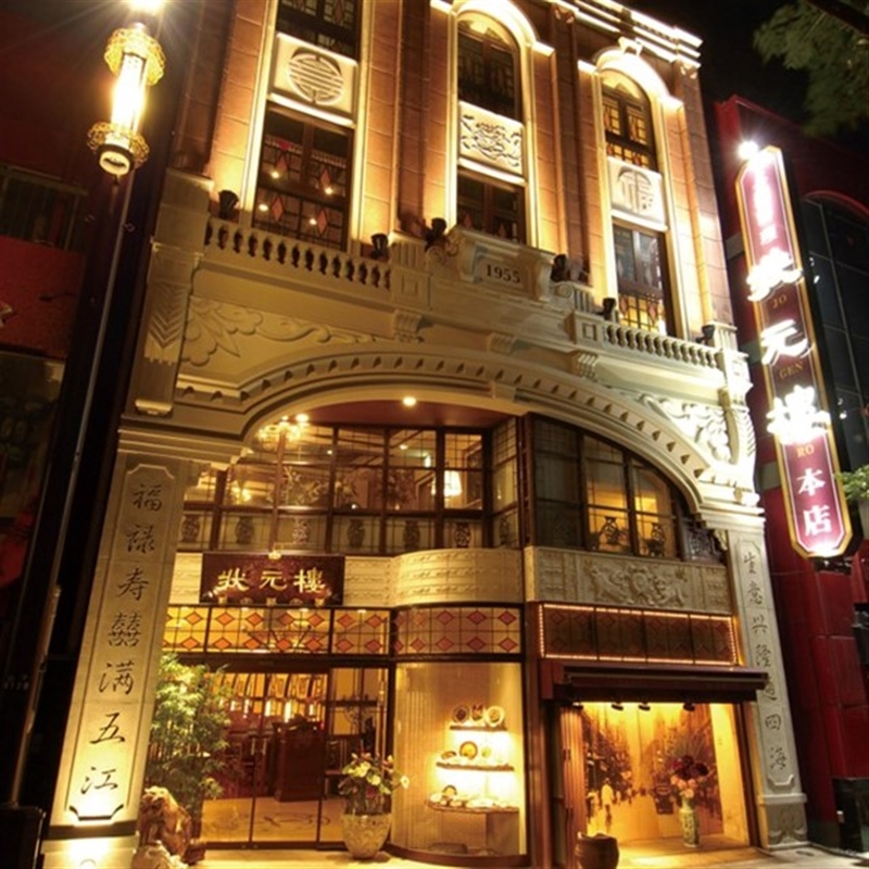 ＜ミストラル＞ヨーク