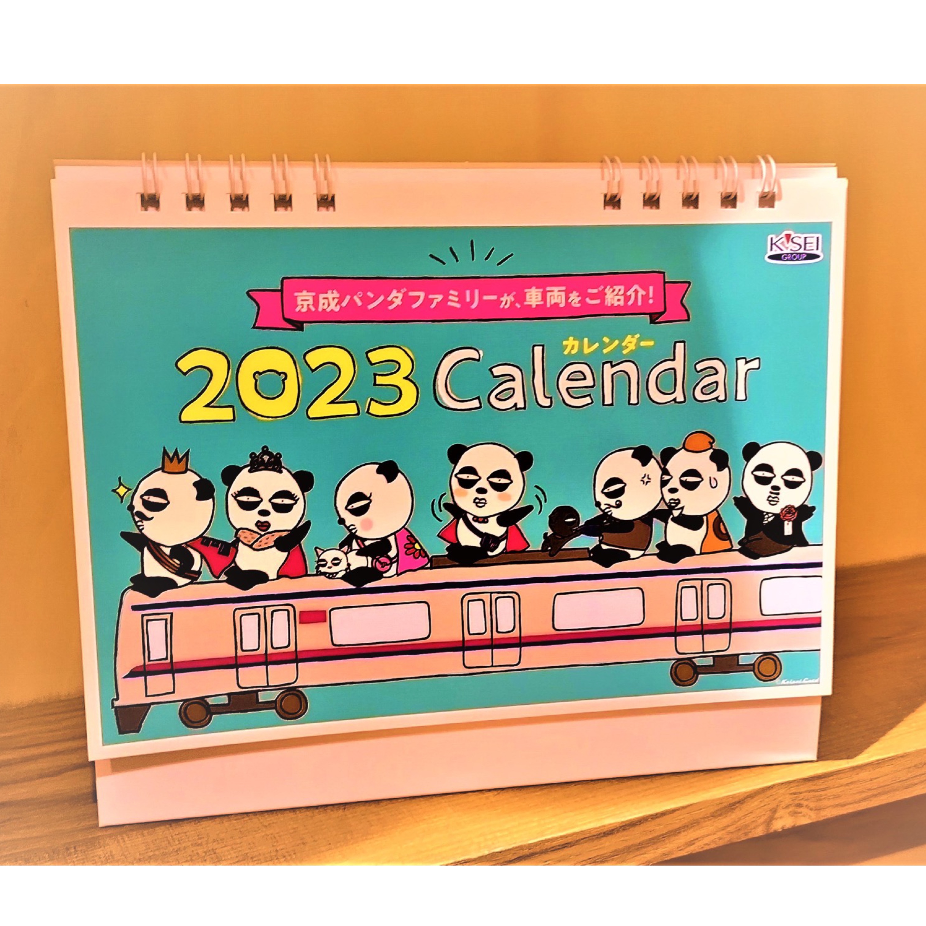 ＜京成パンダ＞卓上カレンダー