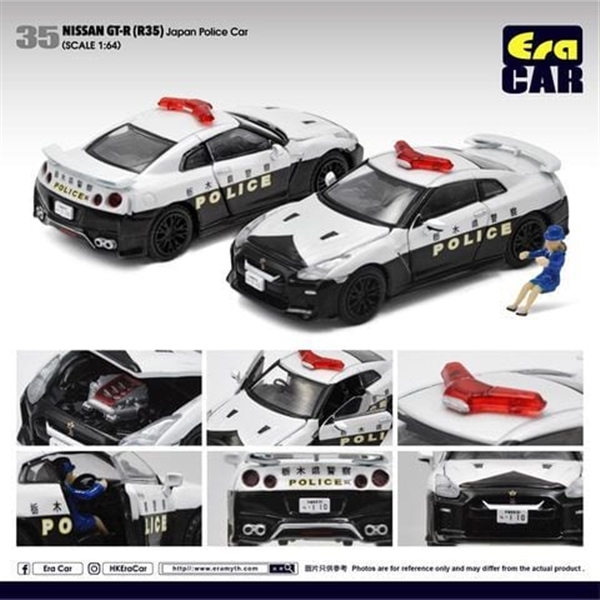 ＜Era Car＞NISSAN　GT-R(R35)Japan Police Car