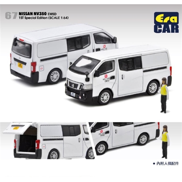 ＜Era Car＞NISSAN　NV350　EMSD　1ST　Special Edition