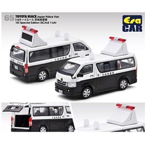 ＜Era Car＞TOYOTA HIACE  Japan Police Van トヨタ・ハイエース 茨城県警察　１ST Special Edition