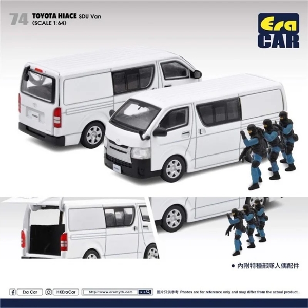 ＜Era Car＞TOYOTA HIACE  SDU Van