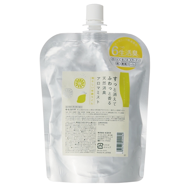 ＜生活の木＞すっと消えてふわっと香る 天然消臭アロマミスト　瑞々しい有機ライム　300ml  詰替(約2回分)