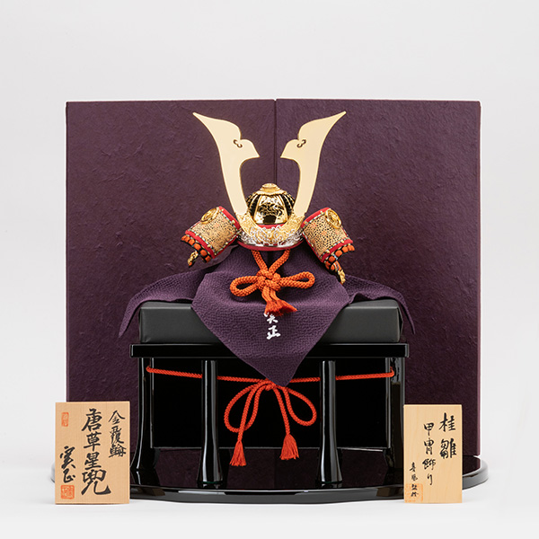 ＜桂雛＞総唐草兜飾り