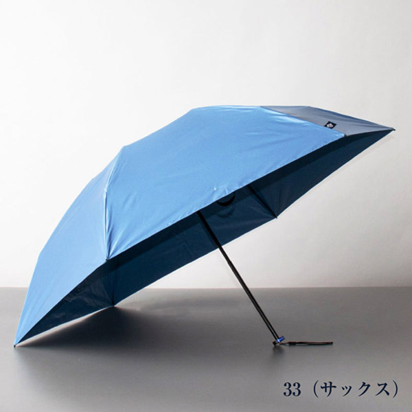 ＜ブラオ＞雨晴兼用軽量ミニ傘 サックス