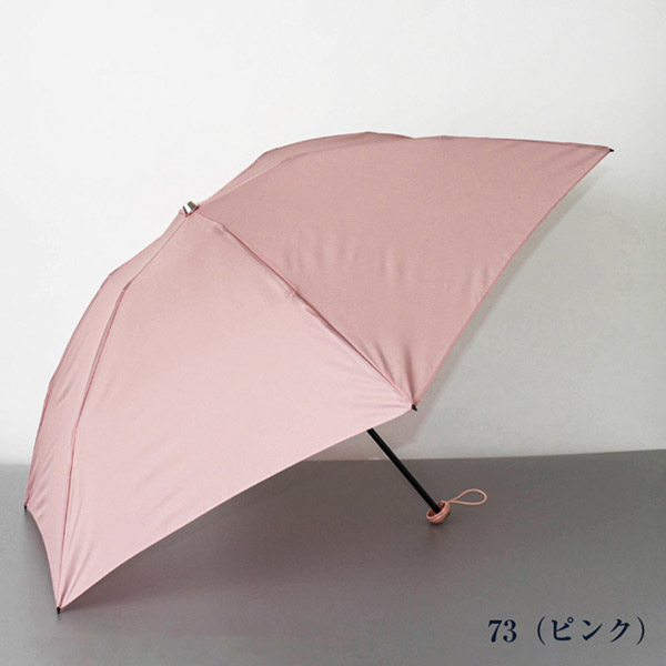 ＜アイウ＞雨傘（ミニ傘） ピンク