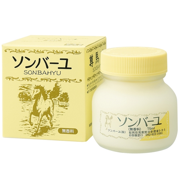 福岡県＜薬師堂＞ソンバーユ無香料７５ｍｌ　２個セット