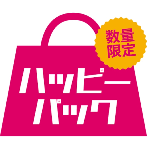 <北海道物産展>ハッピーパック
