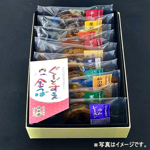 ＜ぐーどすえきんつば＞個装ぐーどすえきんつば栗他10種類入り