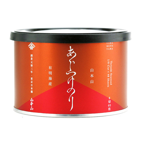 山本山 味付海苔 食品 飲料 京成百貨店オンラインショップ