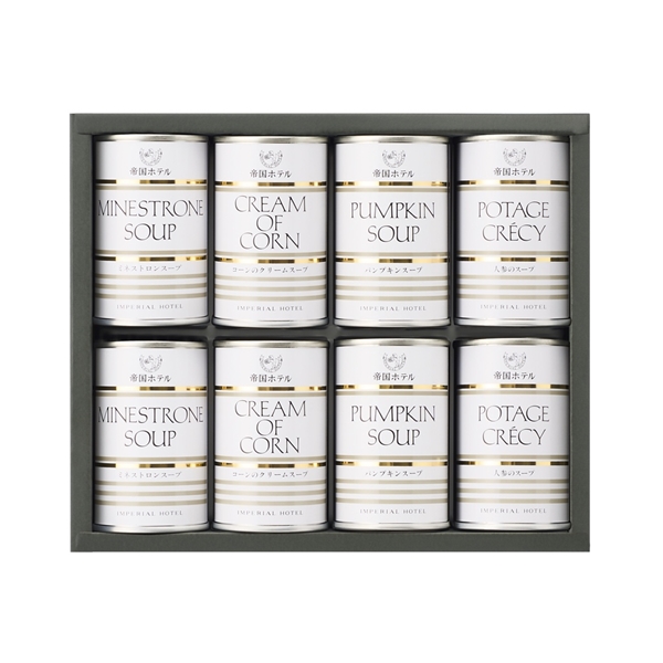 ＜帝国ホテル＞スープ缶詰詰合せ