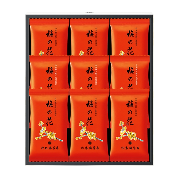 ＜山本海苔店＞極上「梅の花」個食詰合せ