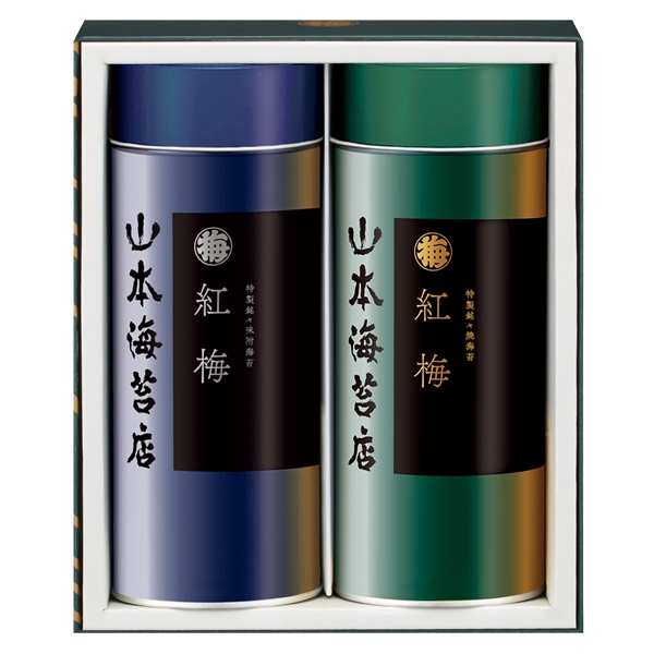 ＜山本海苔店＞特製海苔「紅梅」詰合せ