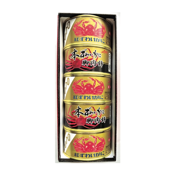 ＜ストー＞カニ缶詰セット