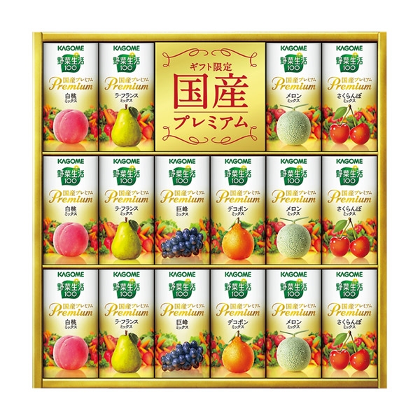 ★（配送）【特別価格】＜カゴメ＞野菜生活１００ 国産プレミアムセット 配送