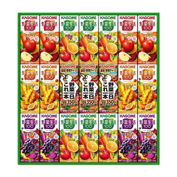 ★（配送）【特別価格】＜カゴメ＞野菜飲料バラエティセット 配送