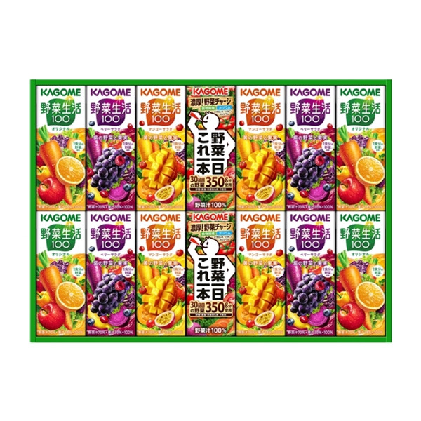 ★（配送）【特別価格】＜カゴメ＞野菜飲料バラエティセット 配送