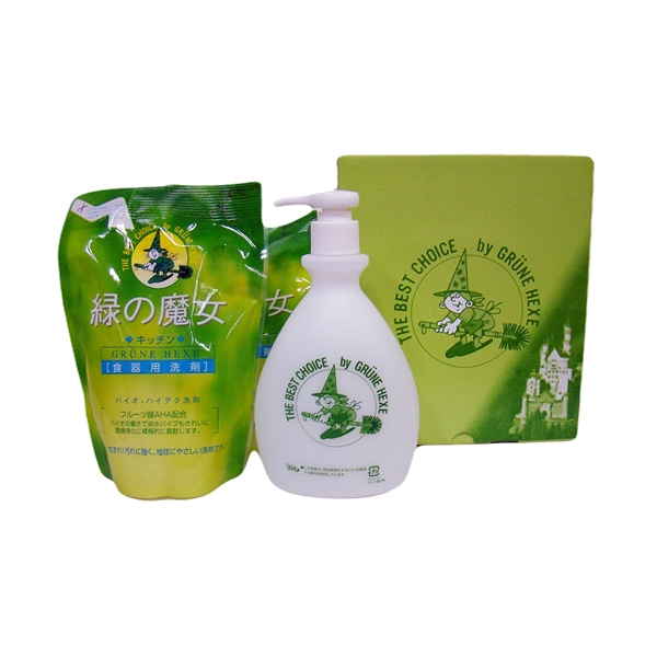 ＜緑の魔女＞ギフトライトセット(キッチン)