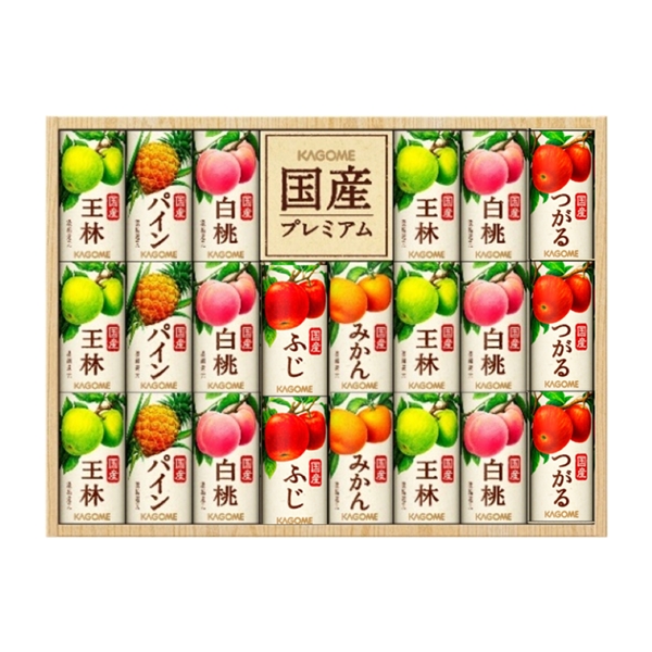 ■（店頭受取）【特別価格】＜カゴメ＞国産プレミアムジュースセット 店頭受取